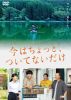 ???<???c????????????? [DVD]