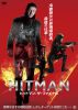 HITMAN ???????????????<?????'22?????) [DVD]