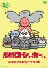?????????????? [DVD]