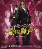 ????????????????????L? [Blu-ray]