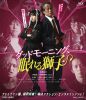 ????????????????????L? 䯅????????????i??M??? [Blu-ray]