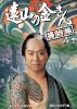 ??P?????????? ???????VD Vol.2 HD??????????6??T??? [DVD]