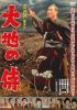 C??? [DVD]