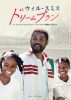 ???????????'21P? [DVD]