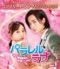 ??????????????]????C???????[??? BOX1 ???????????????VD-BOX????????M????c????T??? [DVD]