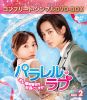 ??????????????]????C???????[??? BOX2 ???????????????VD-BOX????????M????c????T??? [DVD]