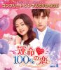 ????00[???? BOX1 ???????????????VD-BOX????????M????c????T??? [DVD]