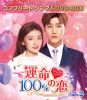 ????00[???? BOX2 ???????????????VD-BOX????????M????c????T??? [DVD]