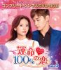 ????00[???? BOX3 ???????????????VD-BOX????????M????c????T??? [DVD]