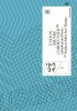 UNISON SQUARE GARDEN[?UR 2022 kaleido proud fiesta at Fuchu no Mori Arts Theater 2022.09.20 [DVD]