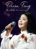 ?????????????F TBS Collection??4??T??? [DVD]