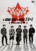 ????䉹[?shiharu Shiina Live 2021??4 now and 4ever 2 U[?1?? [DVD]