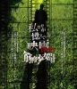 L???O?D[?ng-Show Archives Vol.3??F???????????????????? [Blu-ray]