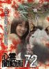 ^?????????2 [DVD]