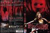 ??????????????? ???????????? \???㵆? HD???????('73?)??????M????? [DVD]