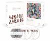 W????U?? 䯅?????3??T??? [DVD]