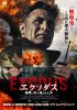 ?????? ??[??????????????'21???????) [DVD]