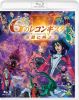????? ?????? G????????V ???????? [Blu-ray]