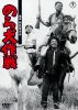 ?????? [DVD]