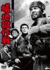 ?????? [DVD]