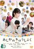 ?????????????????? [DVD]
