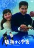 ????????Lg? [DVD]