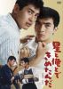???Y???????????? [DVD]