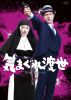 ??????>? [DVD]