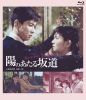 ???????????? [Blu-ray]