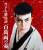 ⶍ?V?? ??⌟?Y 4K????????????? [Blu-ray]