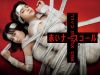 䳂????????? Blu-ray BOX??5??T??? [Blu-ray]