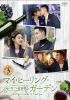 ?????????????????????????????????? DVD-BOX3??6??T??? [DVD]