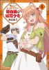 ??????????c???住??????????????????????[????D????? Vol.1??2??T??? [DVD]