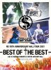 SPYAIR[?[?10th Anniversary HALL TOUR 2021-BEST OF THE BEST-??M?????i??M???? [DVD]