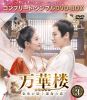 ??[??????????[?????R??S<?????????? BOX3 ???????????????VD-BOX????????M????c????T??? [DVD]
