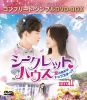 ??????????[????]????????????????????????? BOX1 ???????????????VD-BOX????????M????c????T??? [DVD]