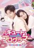 ?????????????? DVD-SET2??5??T??? [DVD]