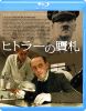 ?????????????????('06?????????? [Blu-ray]