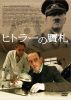 ?????????????????('06?????????? [DVD]