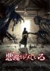 ??????????('19?? [DVD]