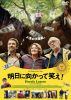 ?????????c????[?('19???????? [DVD]