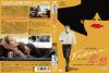 ?????FEDORA?? HD???????('79P?䣐?? [DVD]