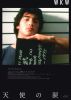 C^?? 4K????? UHD[?Blu-ray('95E????2??T??? [VIDEO]