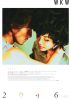 2046 4K??????'04E?? [Blu-ray]