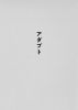 ?????????SAKANAQUARIUM ??????? ONLINE [Blu-ray]