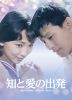 ??????? ???㏧???? [DVD]