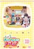 ?????c???????c??[????]?????? vol.10 [DVD]