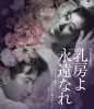 ⷊ???㮌????? 4K????????? [Blu-ray]