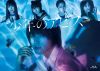 O?X????? BD-BOX??2??T??? [Blu-ray]