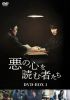 ?????䨇??????? DVD-BOX1??6??T??? [DVD]